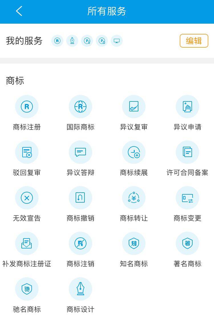 太阳成集团tyc7111cc-2020年发布的十大互联网术语 他们的商标注册怎么样？(图18)