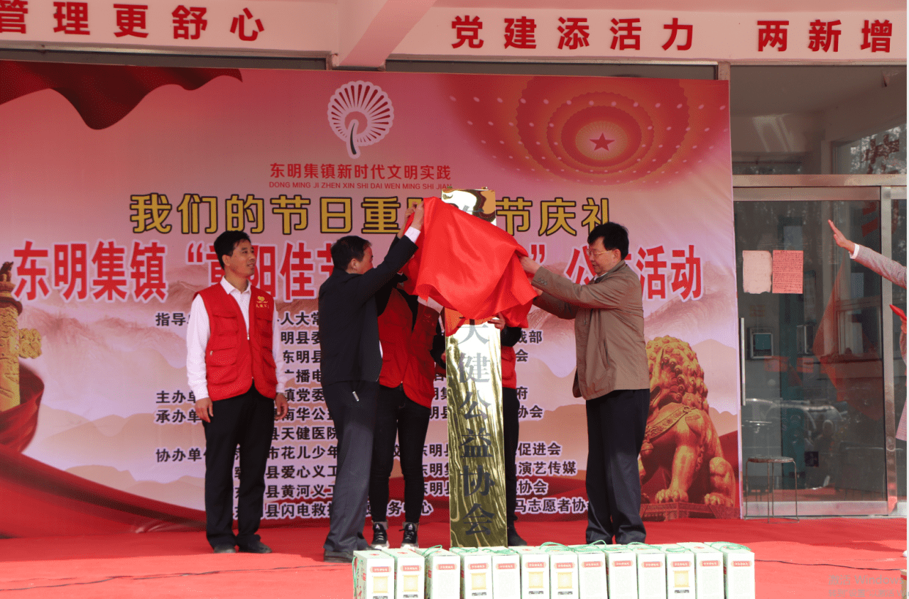 
东明县：一场公益孝道饺子宴运动在东明集镇顺利举行！|太阳成集团tyc7111cc(图9)