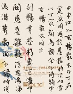 【太阳成tyc7111cc】糖尿病高危人群九成以上会发病生活调整须更早(图2) 太阳成tyc7111cc