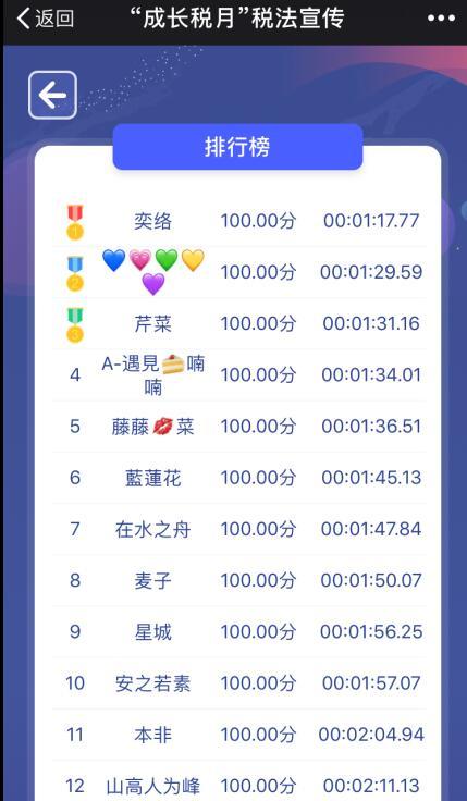 太阳成集团tyc7111cc