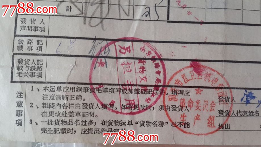 太阳成集团tyc7111cc:网传汽车限购将全面放开 引发汽车股涨停潮(图1) 太阳成tyc7111cc